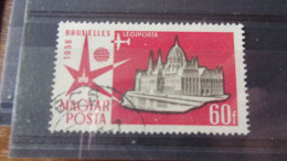 HONGRIE YVERT N°PA 200 - Used Stamps