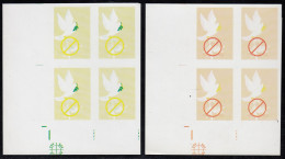 Upaep 1999 Honduras 1030 Variedad Variety Prueba Proof Paloma Fauna Bird Bl.4 - Autres - Amérique