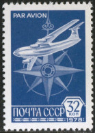 TRA1  Rusia USSR Nº A 130  Correo Aéreo Avion Airplane  1978   MNH - Sonstige & Ohne Zuordnung