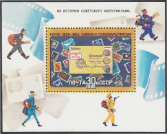 Rusia HB 198 1988 Dibujos Animados Soviéticos MNH - Otros & Sin Clasificación