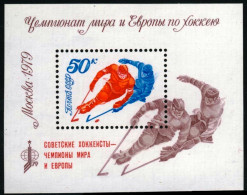 DEP3  Rusia USSR  HB 138  1979 - Sonstige & Ohne Zuordnung