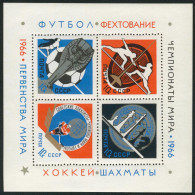 AJZ2  Rusia  USSR  HB 42  1966   MNH - Other & Unclassified