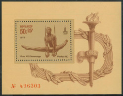 DEP1/S Rusia USSR  HB 135  1979  XXIIª Olimpiada 1980 Gimnasia Deportiva Anill - Autres & Non Classés