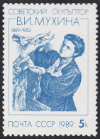 Rusia 5640 1989 100 Años Del Nacimiento Del Escultor V. I. Moukhina MNH - Sonstige & Ohne Zuordnung