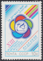 Rusia 5645 1989 13 Festival Mundial De La Juventud Y Los Estudiantes MNH - Altri & Non Classificati