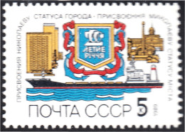 Rusia 5656 1989 Bicentenario De La Villa De Nikolaev MNH - Otros & Sin Clasificación