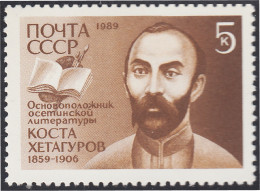 Rusia 5668 1989 Homenaje A Kosta Khetagourov MNH - Autres & Non Classés