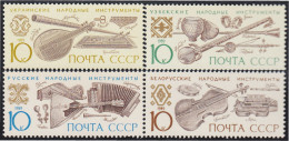 Rusia 5669/72 1989 Instrumentos Musicales Folclóricos MNH - Other & Unclassified