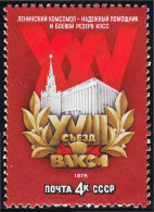 Rusia 4453 1978 XVIII Congreso De La Juventud Comunista De La URSS MNH - Altri & Non Classificati