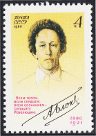 Rusia 4747 1980 100º Aniversario Del Poeta Aleksander A. Blok Retrato MNH - Sonstige & Ohne Zuordnung