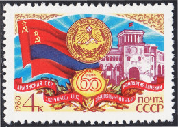 Rusia 4748 1980 60 Aniversario De La República De Armenia MNH - Andere & Zonder Classificatie