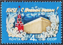 Rusia 4758 1980 Nuevo Año MNH - Other & Unclassified