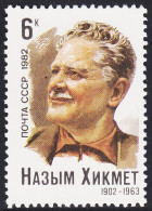 Rusia 4876 1982 Escritor Ivan Chichkine MNH - Other & Unclassified