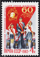 Rusia 4905 1982 60 Aniversario De La Organización De Pioneros Leninistas MNH - Autres & Non Classés