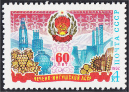 Rusia 4874 1982 60 Aniversario De La República De Chechenia MNH - Autres & Non Classés