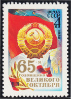 Rusia 4951 1982 65 Aniversario De La Revolución De Octubre MNH - Altri & Non Classificati