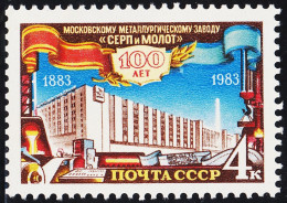 Rusia 5040 1983 Centenario De La Fábrica Hoz Y Martillo En Moscú MNH - Other & Unclassified