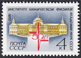 Rusia 4837 1981 50 Aniversario De La Fundación De Instituto Físico - Químico D - Altri & Non Classificati