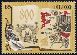 Rusia 5252 1985 800 Aniversario Del Ejército Del Canto Del Igor MNH - Otros & Sin Clasificación
