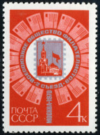 VAR3 Rusia 3649  1970  MNH - Otros & Sin Clasificación