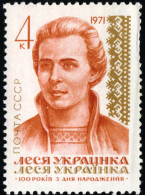 VAR3 Rusia 3697  1971  MNH - Autres & Non Classés