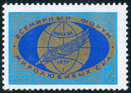 VAR2 Rusia 4344  1977  MNH - Other & Unclassified