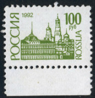 VAR1 Rusia 5941 1992  MNH - Sonstige & Ohne Zuordnung