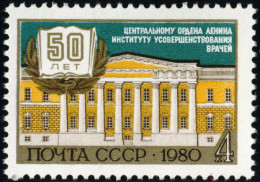 MED  Rusia 4757 1980   MNH - Autres & Non Classés