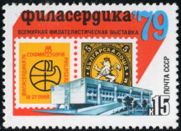FAU1 Rusia USSR 4575  1979  MNH - Sonstige & Ohne Zuordnung