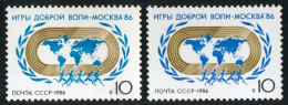 DEP5 Rusia 5322/22A 1986  MNH - Altri & Non Classificati