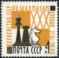 AJZ2  Rusia 2602  1962   MNH - Other & Unclassified