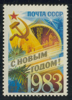 MI2 Rusia 4964 1983  MNH - Otros & Sin Clasificación