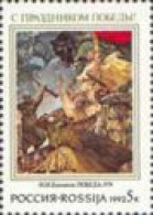 Rusia 5918 1992 Día De La Victoria Cuadro De Baskakov  MNH - Andere & Zonder Classificatie