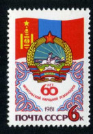 Rusia 4821 1981 60º Aniv. De La Revolución Popular En Mongolia MNH - Andere & Zonder Classificatie