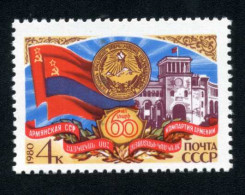 MI2 Rusia 4748 1980 60º Aniv. De La República De Armenia MNH - Altri & Non Classificati