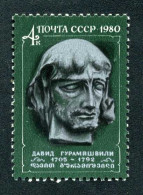 Rusia 4739 1980  275º Aniv. Del Poeta Georgianao David Gouramichvili Busto MNH - Other & Unclassified