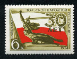 VAR2 Rusia 4055  1974  30º Aniv. De La República Polonesa MNH - Otros & Sin Clasificación