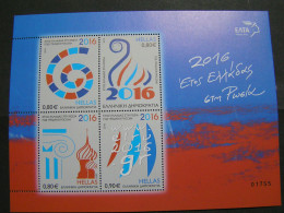 GREECE 2016 SET Of Stamps Year Of Greece In Russia MNH; - Blocks & Sheetlets