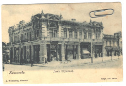 Moldova , Moldavie , Chisinau  , Кишинев , Basarabia , Bessarabia , Bessarabie , Postcard , Edit. By A.Wolkenberg , RARE - Moldavia