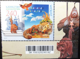 Kazakhstan  2010  Europa CEPT    1 V   MNH - 2010