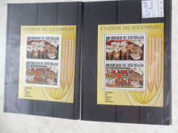 Burundi  Bl Bloc Blok 32/32A Getand Ongetand Mnh Neuf **  Perfect Parfait - Unused Stamps