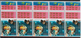 TIMBRE STAMP ZEGEL ISRAEL PETIT LOT TOUS  XX  5 X 1344 ET 1366  XX - Unused Stamps (with Tabs)