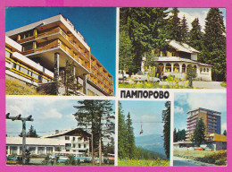 309402 / Bulgaria - Pamporovo Ski Resort - 5 Views Hotel "Prespa" Cable Car Lift Holiday House Bus Car 1980 PC Bulgarie  - Hotels & Restaurants