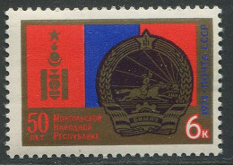 Soviet Union:Russia:USSR:Unused Stamp Mongolia Coat Of Arm, 50 Years Mongolia Republic 1974, MNH - Briefmarken