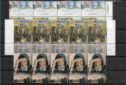 TIMBRE STAMP ZEGEL ISRAEL PETIT LOT TOUS  XX  5 X 1469-70 1649  XX - Unused Stamps (with Tabs)