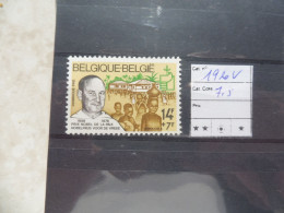 Belgique Belgie Variété / Varieteit 1920 Mnh Neuf ** ( Année / Jaar 1978 ) - Altri & Non Classificati