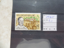 Belgique Belgie Variété / Varieteit 2029 Mnh Neuf ** - Sonstige & Ohne Zuordnung