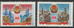 Soviet Union:Russia:USSR:Unused Stamps Coat Of Arms, Tsetsen-Ingussi, Jakutia, 1982, MNH - Sellos