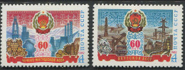 Soviet Union:Russia:USSR:Unused Stamps Coat Of Arms, Tsetsen-Ingussi, Jakutia, 1982, MNH - Briefmarken