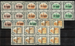 Nyassa, 1903, # 40/4, MH And MNG - Nyasaland